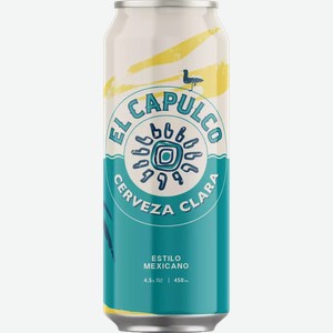 Пивной Напиток El Capulco Светл. Фильтр. Пастер. Ж/Б 0,45Л