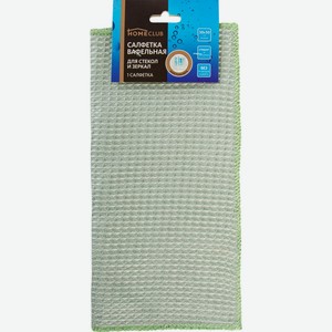 Салфетка HOMECLUB д/стекол и зеркал, 30х30см, вафельная TC922, Россия