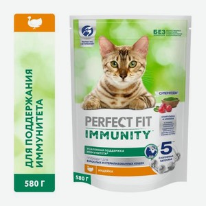 Сухой корм для взрослых кошек Immunity с индейкой спирулиной и клюквой Perfect Fit 580г