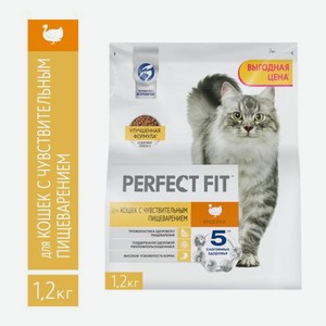 Сухой корм для кошек с чувствительным пищеварением с индейкой Perfect Fit 1.2кг