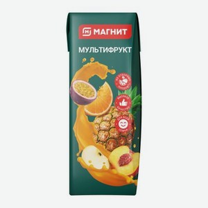 Нектар мультифрукт Магнит 200мл