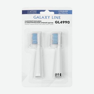 Сменные насадки Galaxy LINE GL4990 (средняя)