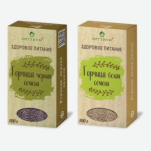 Семена белой и черной Оргтиум горчицы по 100г