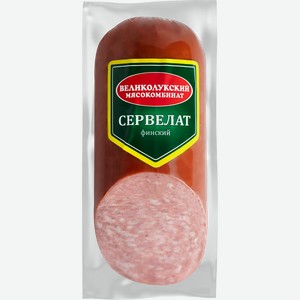 Колбаса варено-копченая МК ВЕЛИКОЛУКСКИЙ Сервелат Финский, 400г