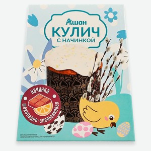 Кулич пасхальный АШАН Красная птица с шоколадом, 410 г
