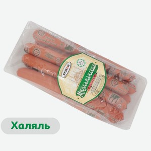 Сосиски вареные Мусульманские из индейки халяль, 1 кг