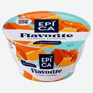Десерт творожный EPICA Flavorite Творожок соленая карамель 7,6%, 130 г
