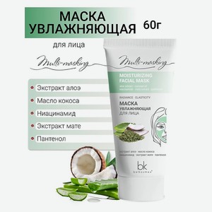 BELKOSMEX Маска для лица увлажняющая Multi-masking, 60 г