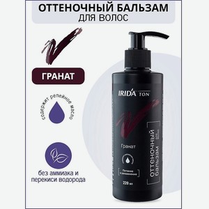 IRIDA Бальзам оттеночный для волос  Ton , Гранат