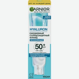 Флюид д/лица Garnier Гиалурон невидимый 40мл