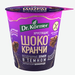 Воздушные злаки Dr.Korner Шококранчи гречневые в темном шоко