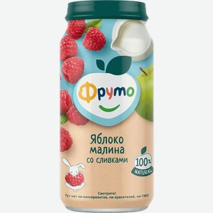 Пюре Фруто из яблок и малины со сливками 250г