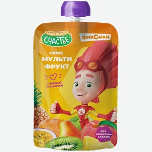Пюре Фиксики Мультифрукт 90г