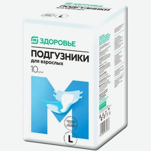 Подгузники для взрослых Магнит здоровье L 10 шт