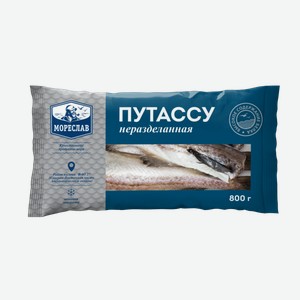 Путассу Мореслав мороженая неразделанная