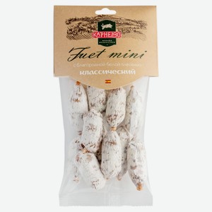 Колбаски мини сыровяленые «Карнеззо» Фуэт Классический с благородной белой плесенью, 120 г