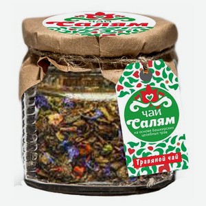 Чай «Травы Башкирии» Салям, 100 г