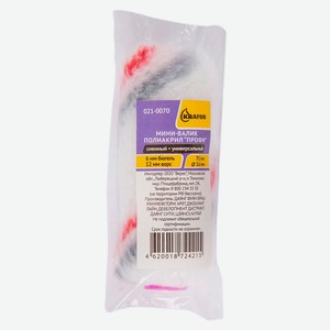 Мини-валик KRAFOR Профи полиакрил, 16х70 мм