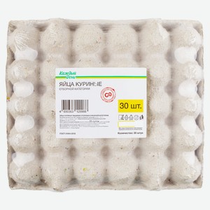 Яйцо куриное «Каждый день» СО коричневое лоток, 30 шт