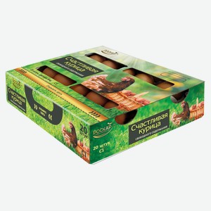 Яйцо куриное «Роскар» Счастливая курица С1 коричневое лоток, 20 шт