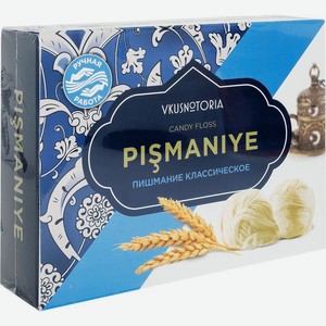 Пишмание Vkusnotoria классическое 136г, 136 г