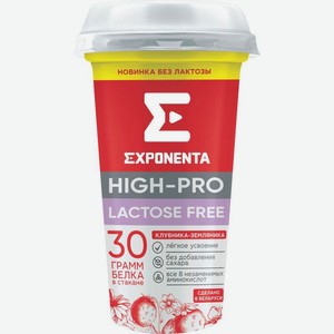 Напиток кисломолочный Exponenta Хай-Про клубника-земляника обезжиренный безлактозный БЗМЖ 250мл, 250 г