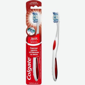 Зубная щетка Colgate 360 Optic White средней жесткости 1шт., 1 шт