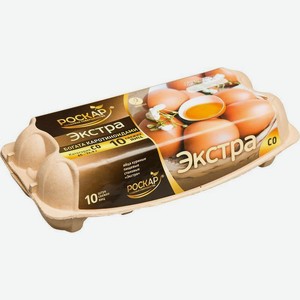 Яйцо куриное Роскар Экстра СО 10шт., 10 шт
