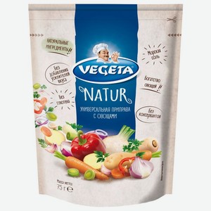 Приправа Vegeta Natur универсальная с овощами 75 г