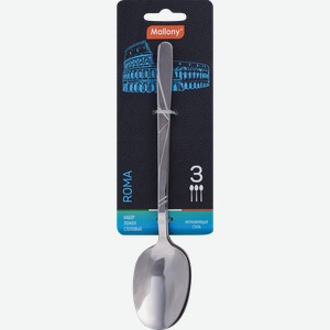 Набор ложек столовых MALLONY Roma, Арт. 007373, 3шт