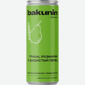 Напиток БАКУНИН EXC Ботаникалс Груша, розмарин, перец сильногазированный, 0.33л