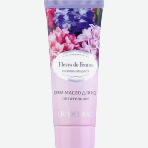 Крем-масло для ног LIV DELANO Роскошь гиацинта, питательное, Fleurs de France, Беларусь, 75 г