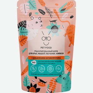 Корм для хомяков песчанок крыс и мышей ONTO Гранулированный, Россия, 500 г