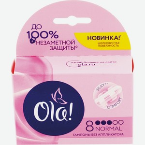 Тампоны OLA! Normal, Россия, 8 шт