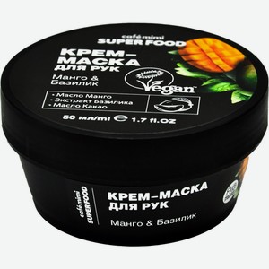 Крем-маска для рук CAFE MIMI Манго & Базилик, Россия, 50 мл