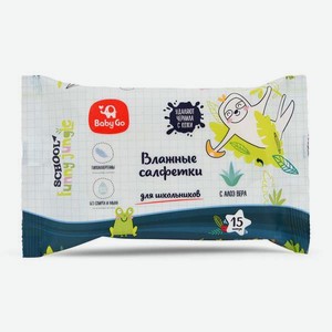 Влажные салфетки BabyGo School Funny Jungle 15 шт.