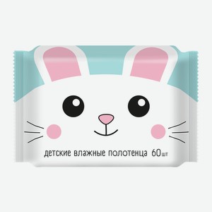 Влажные полотенца Авангард 60 шт.