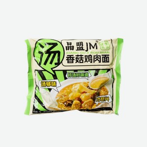 Лапша Б/п Жинмэйлэнг Курица/грибы 77г М/у
