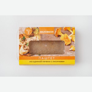 Паштет из куриной печени с лисичками 150 г