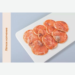 Горбуша холодного копчения балык ломтики, 120 г 120 г