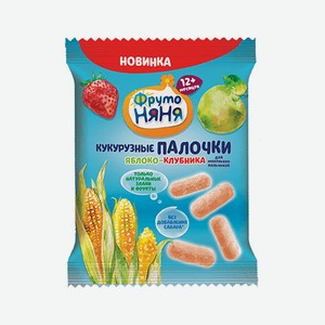 Кукурузные палочки ФрутоНяня яблококлубника 20 гр