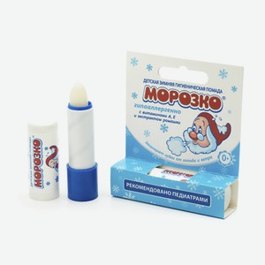 Помада губная гигиеническая детская серии Морозко