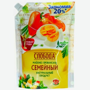 Майонез Слобода Семейный 50,5%, 850 мл