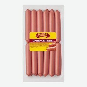 Сосиски Супер Сытные Папа Может весовые