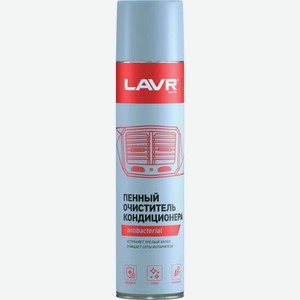 Пенный очиститель кондиционера Lavr 400мл