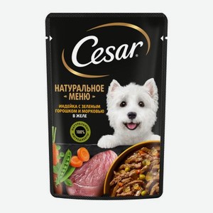 Влажный корм для собак индейка с зеленым горошком и морковью в желе Cesar 80г