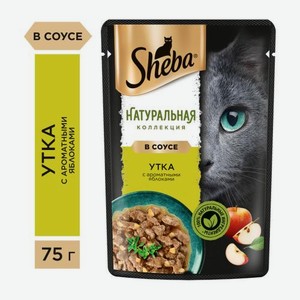 Влажный корм для кошек ломтики в соусе с уткой и яблоком Sheba 75г