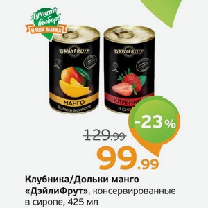 Клубника/Дольки манго  ДэйлиФрут  консервированные в сиропе, 425 мл