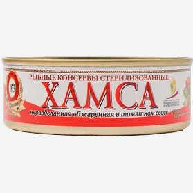 Хамса  Пролив  неразделанная в т/с, 240 г