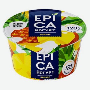 Йогурт густой ложковый EPICA с ананасом 4.8%, 130 г